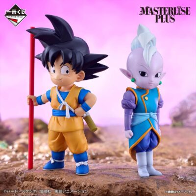 Dragonball Daima Ichiban Kuji Masterlise Plus – Goku & Kaioshin Lot A